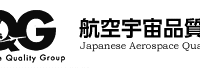 航空宇宙品質センター（JAQG： Japanese Aerospace Quality Group）