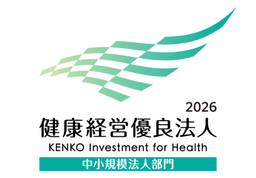「健康経営優良法人2026」に認定されました